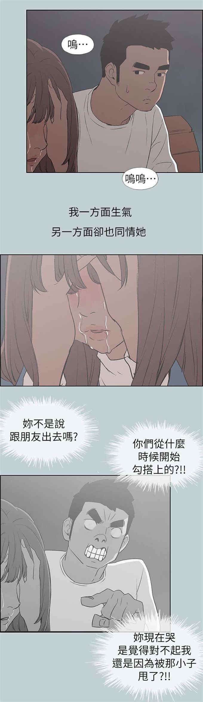 第72话22