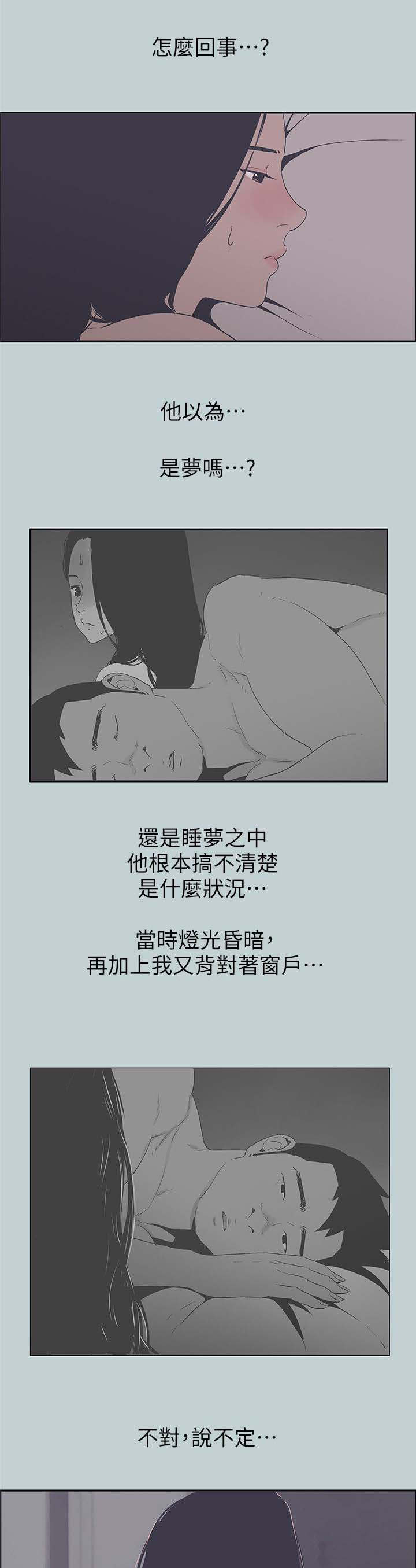 第100话7