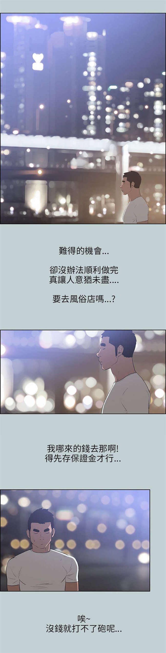 第50话14