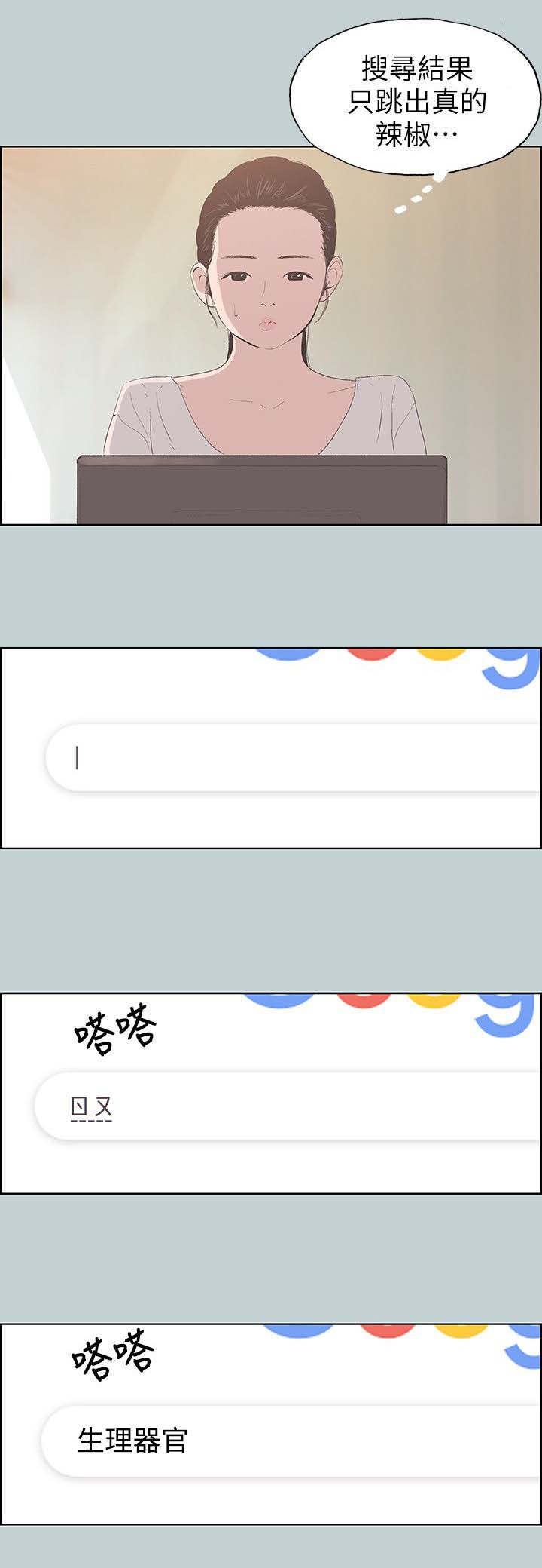 第91话13