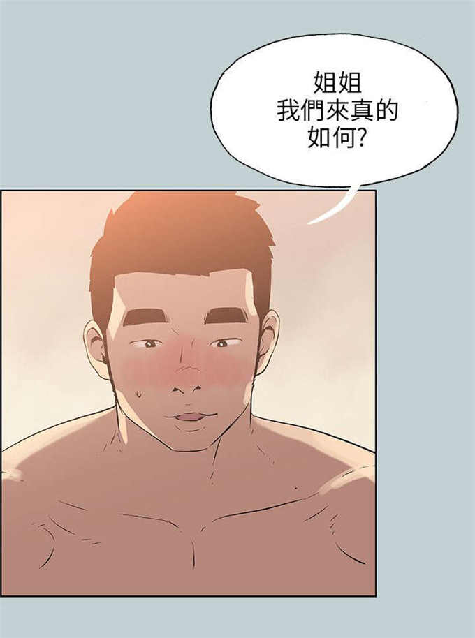 第51话20