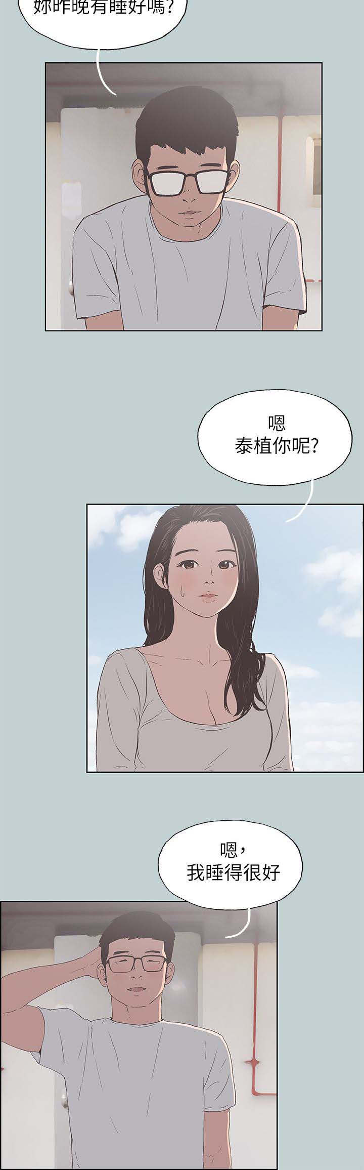 第101话3