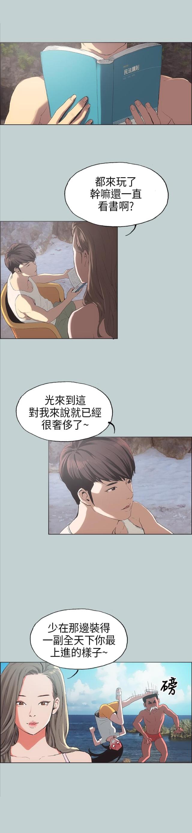 第3话14