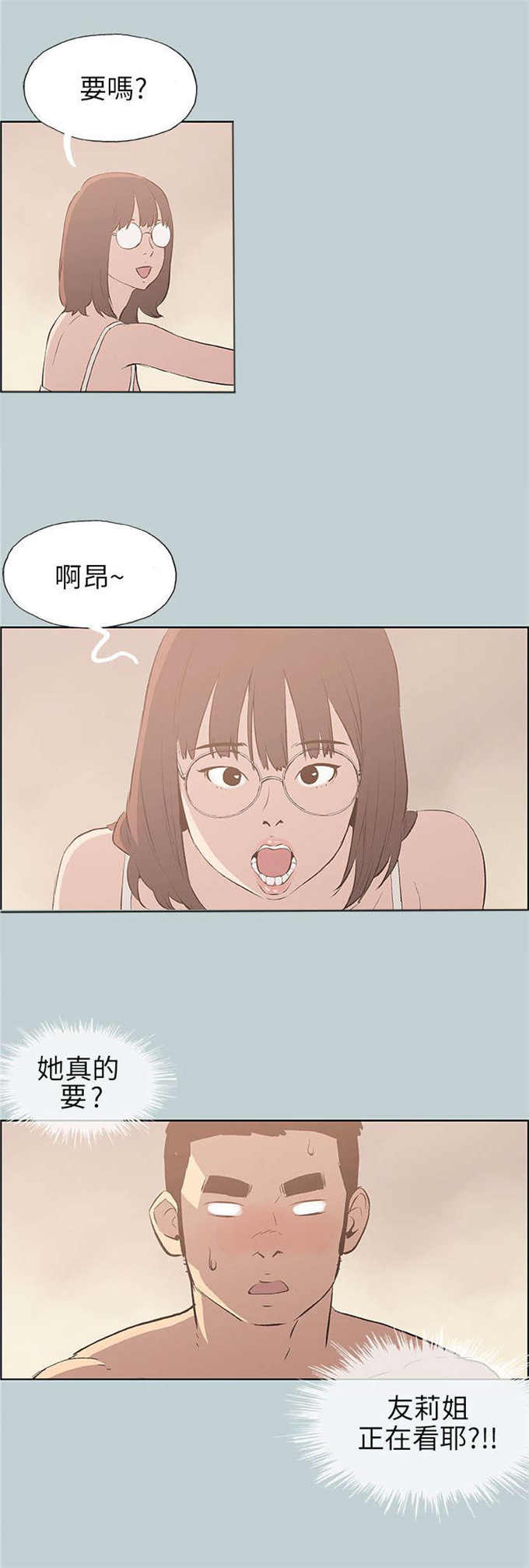 第47话2