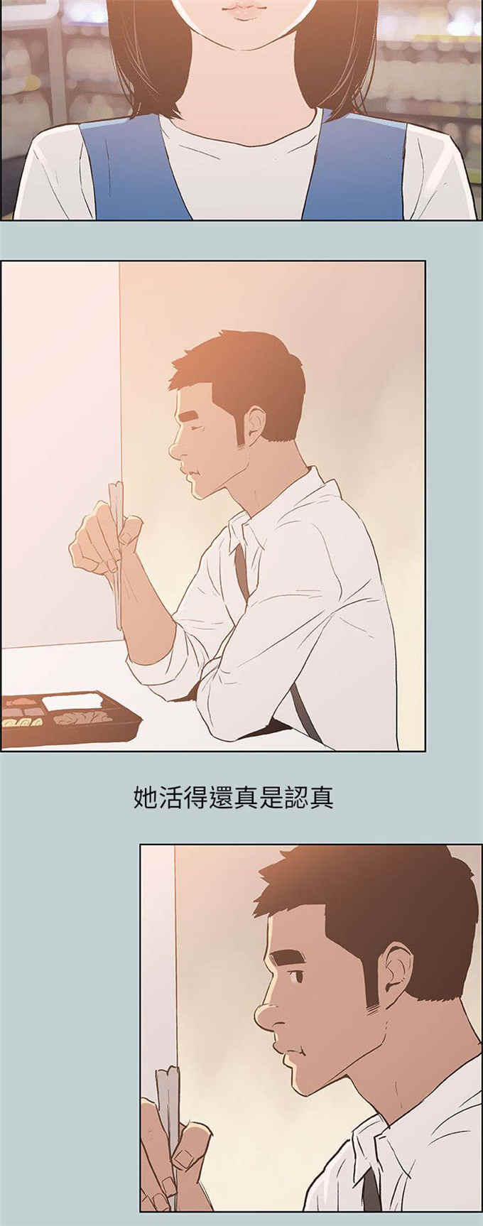 第65话3