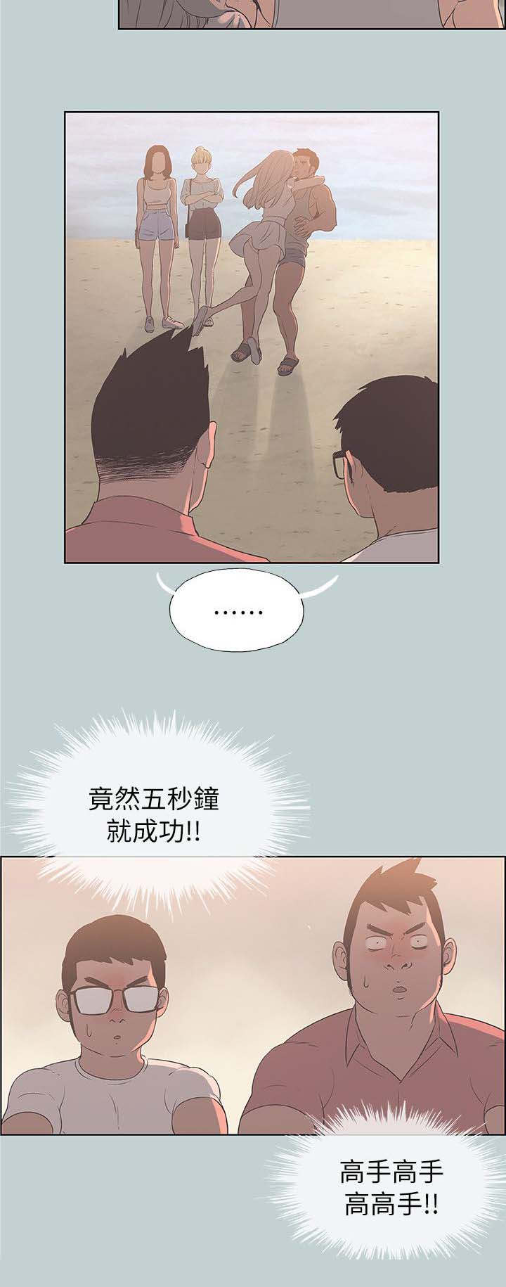 第84话1