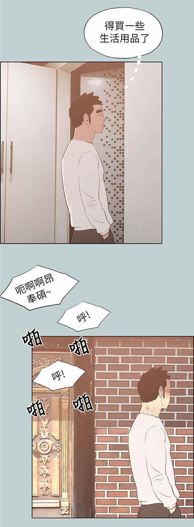 第68话19
