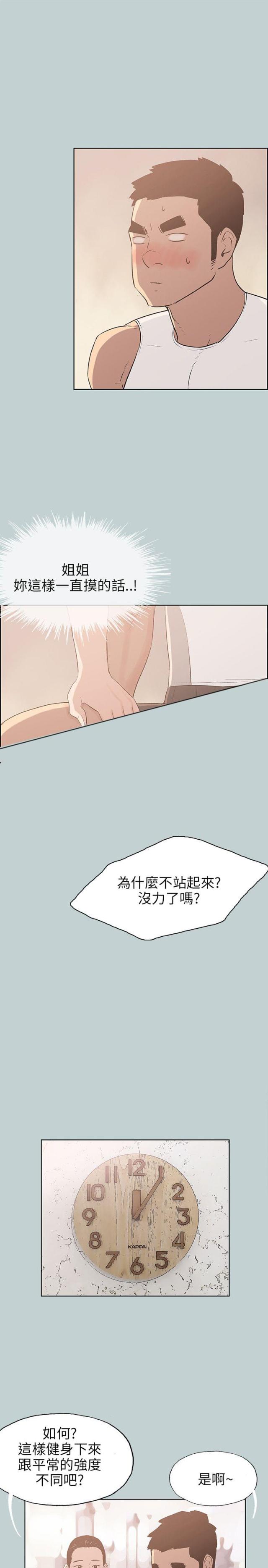 第44话6