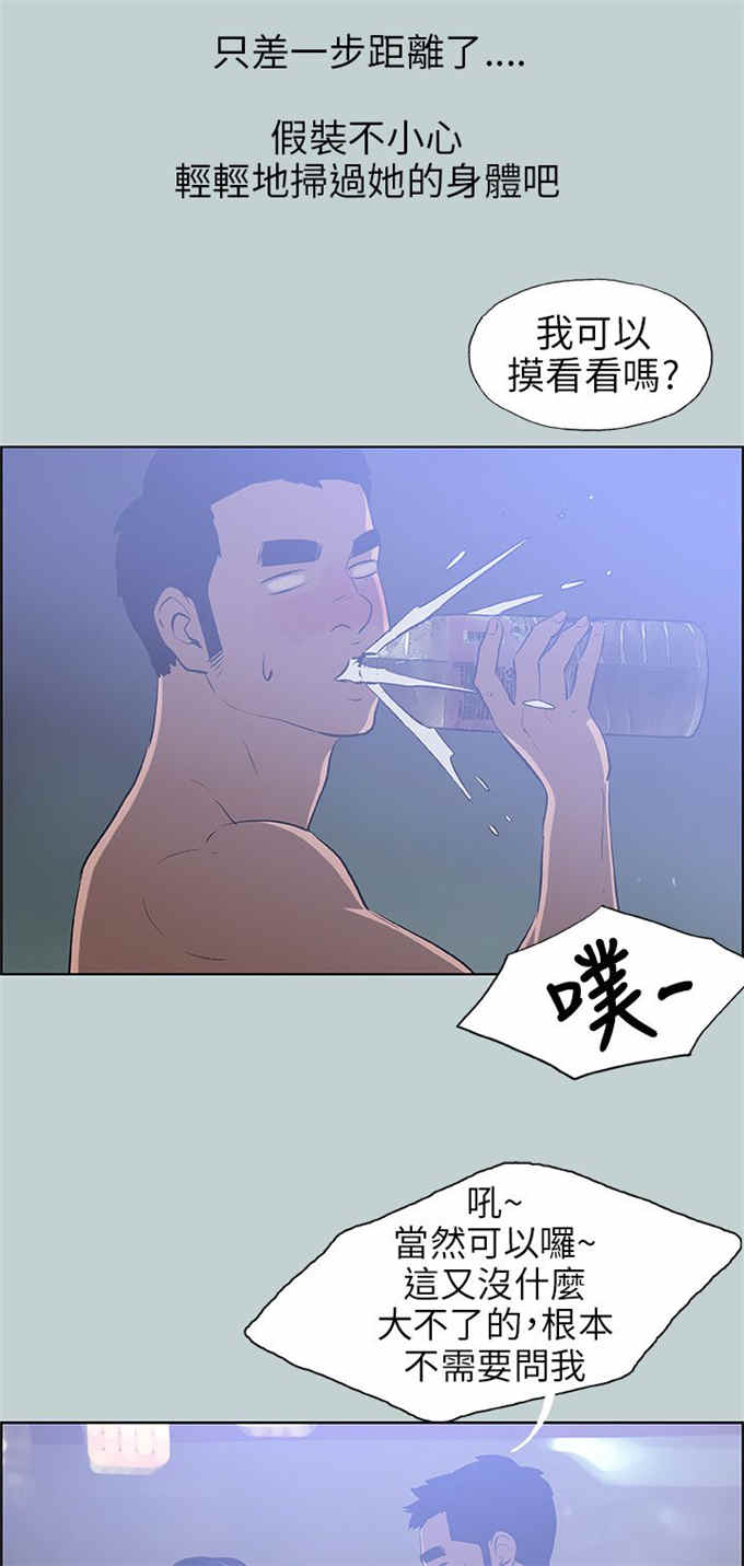 第60话16