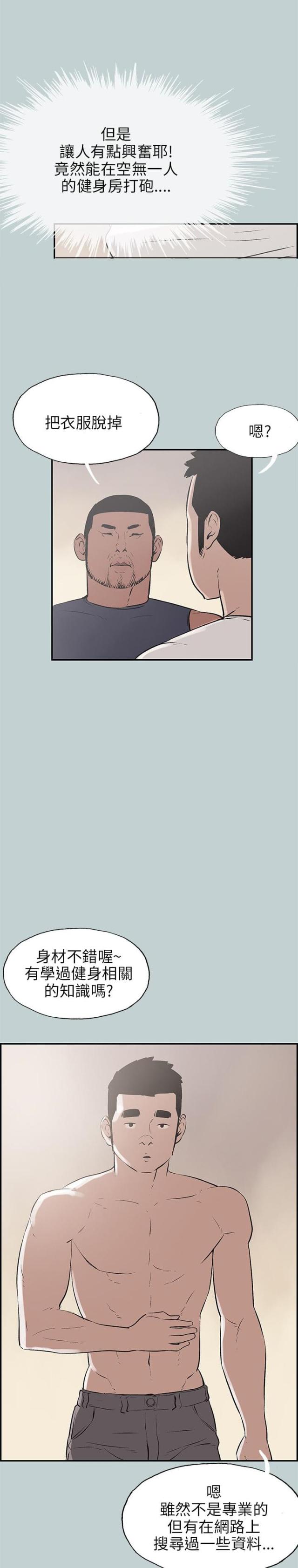 第40话13
