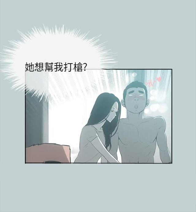 第26话3
