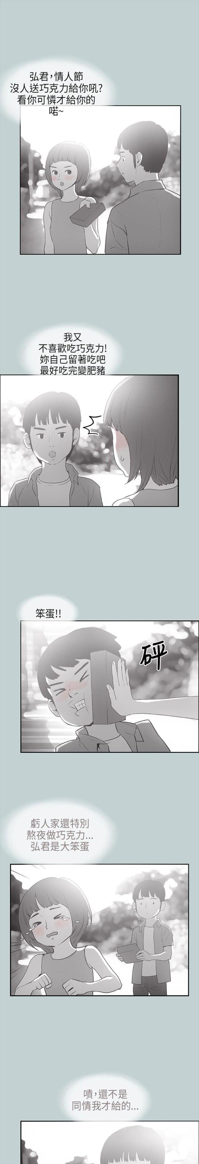 第22话5