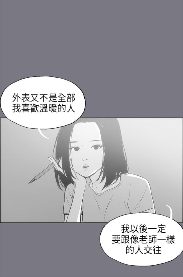 第26话9
