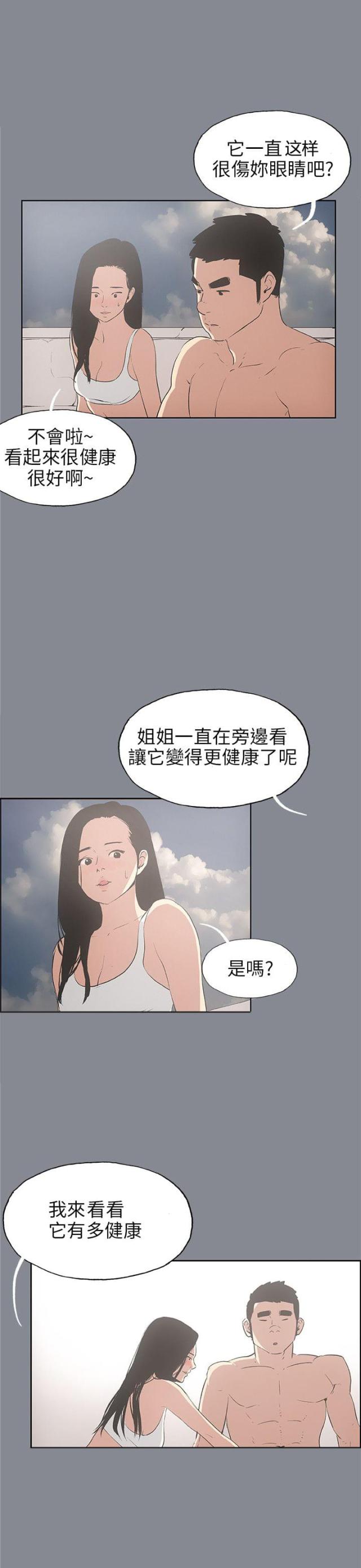 第41话14