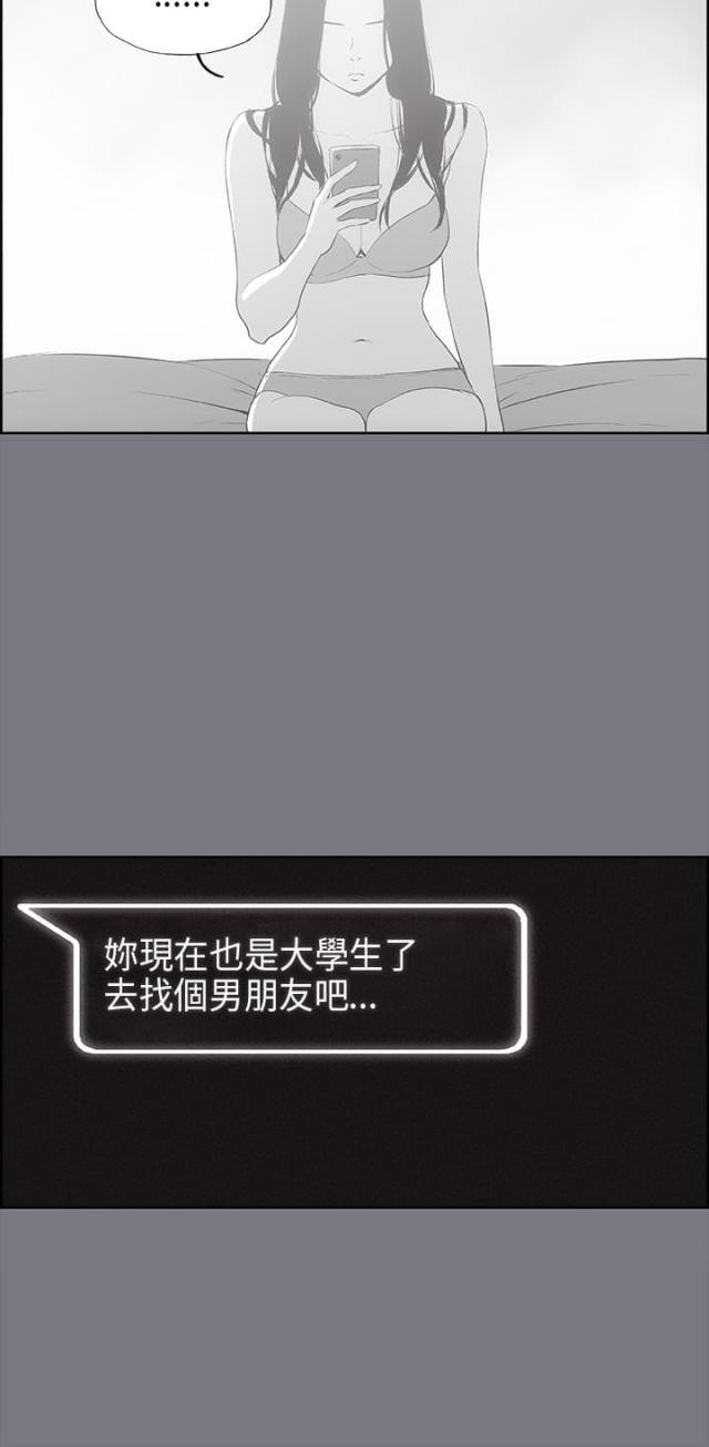 第26话15