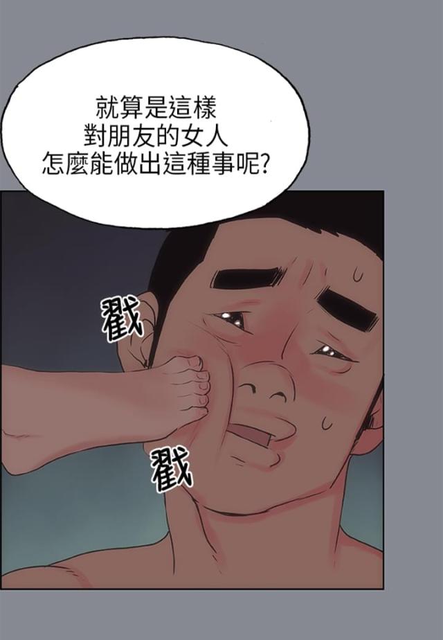 第10话7