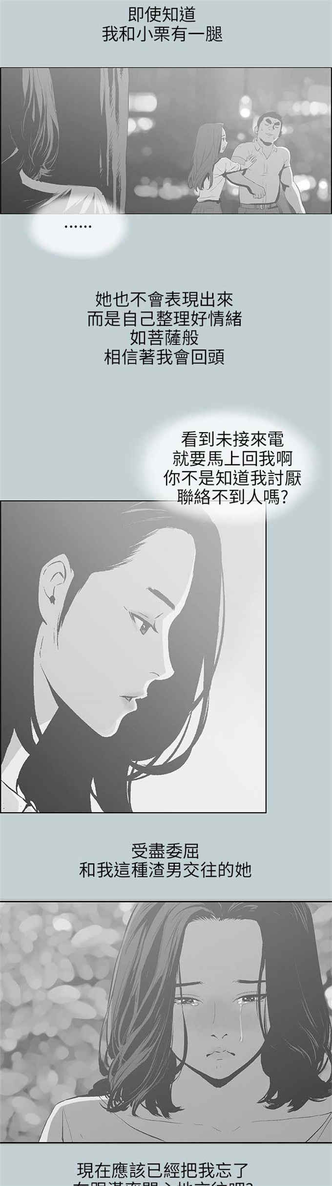 第64话20