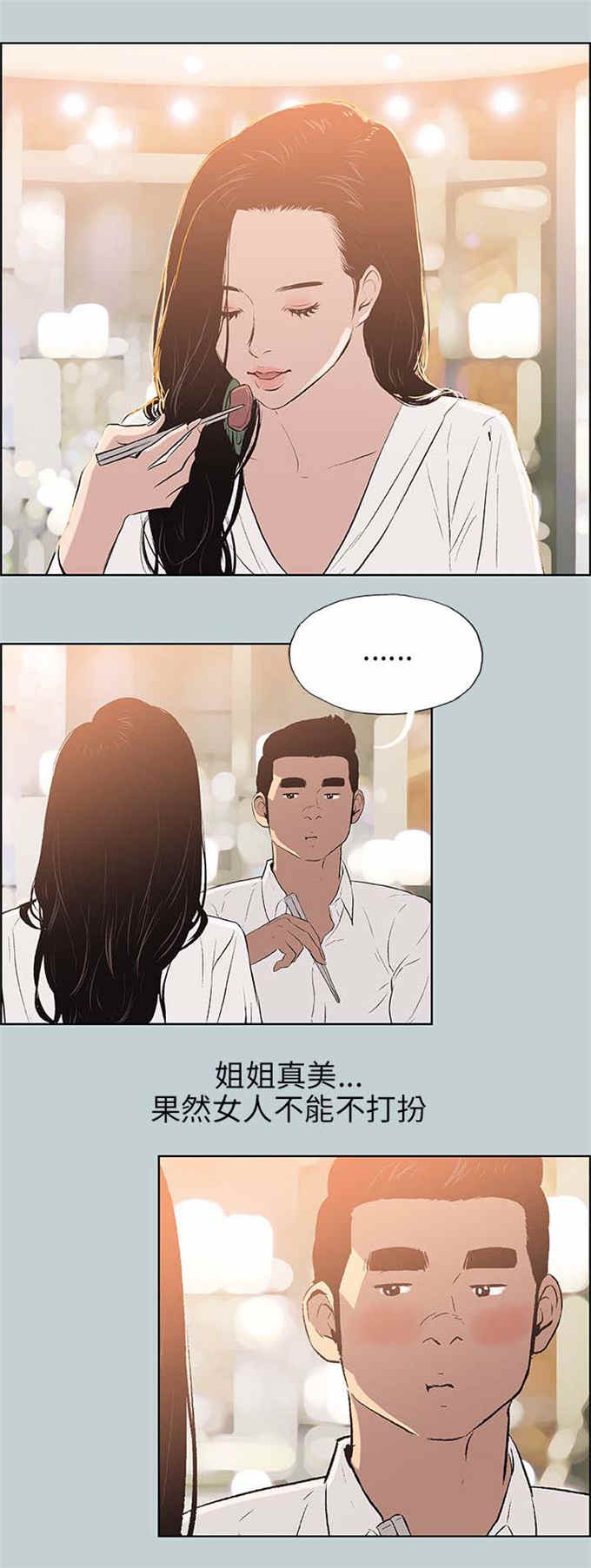 第59话3