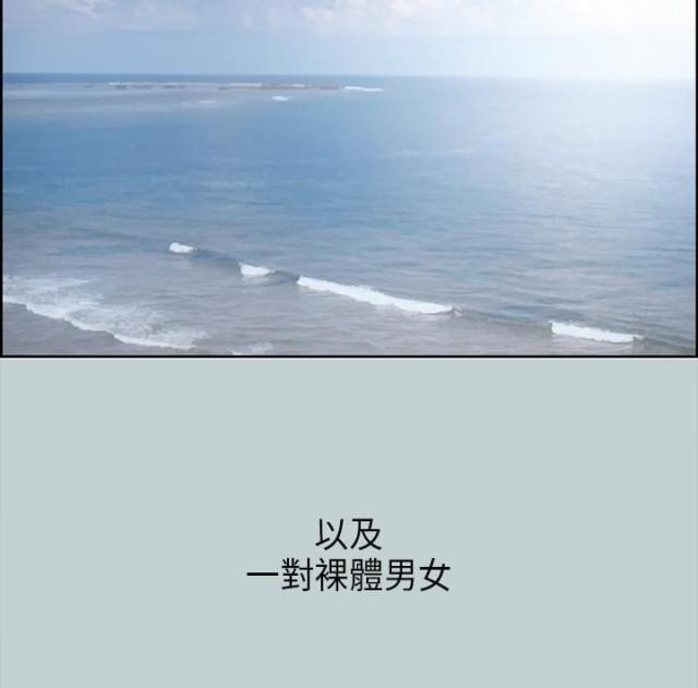 第20话17