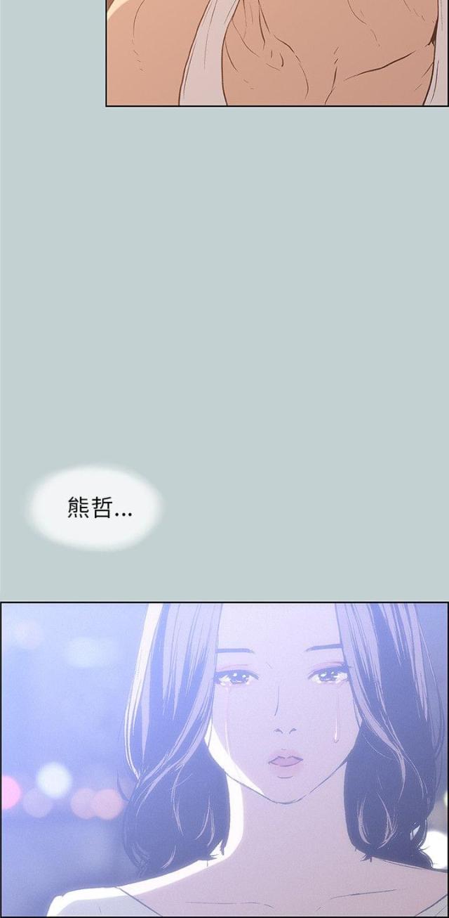 第38话9