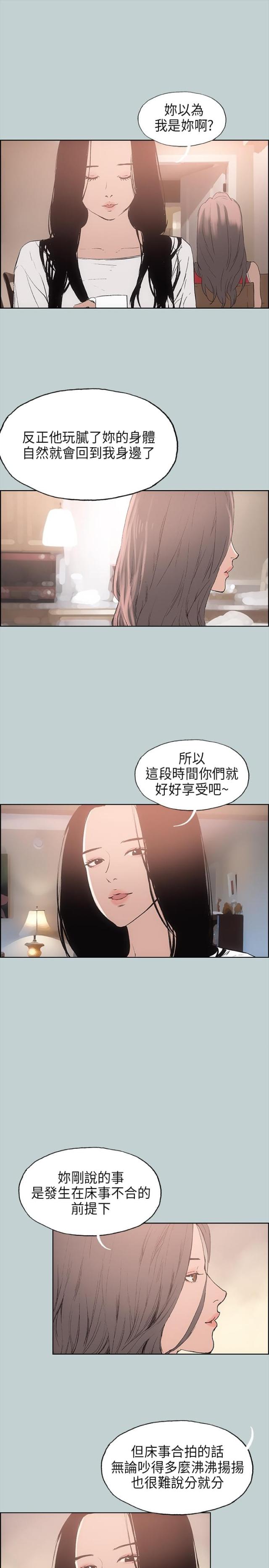 第18话13