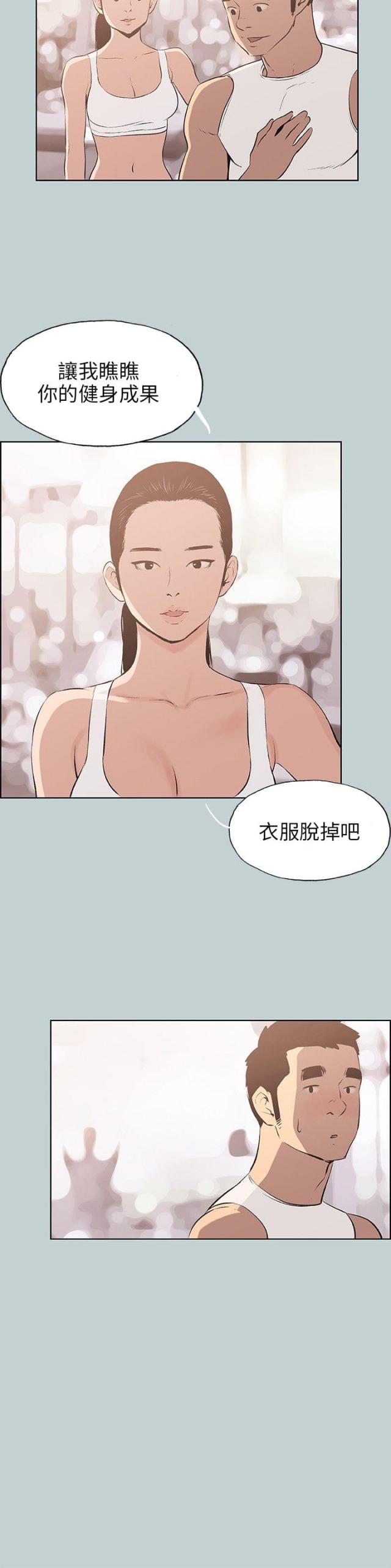 第44话7