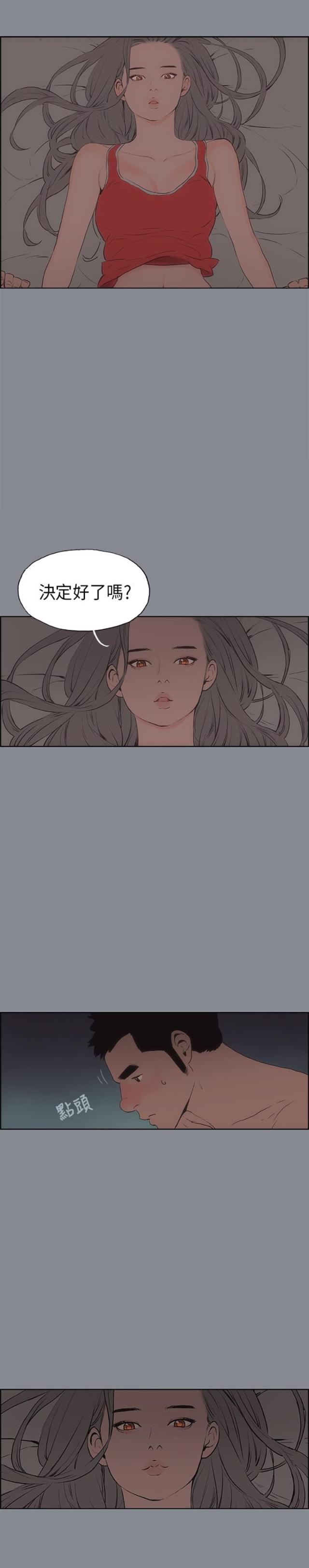 第14话1