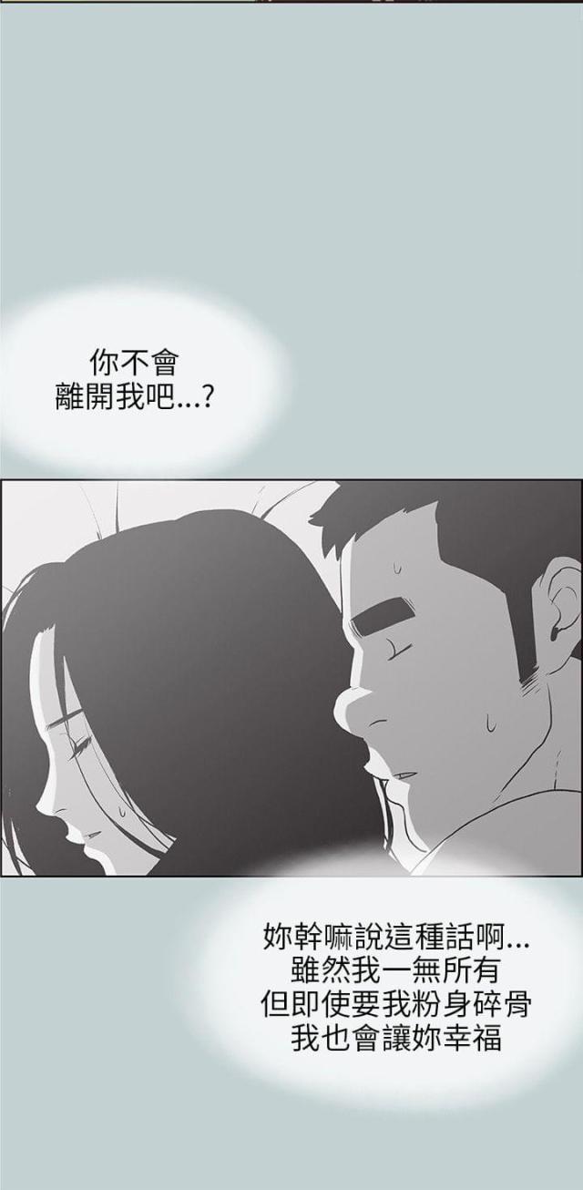 第37话20