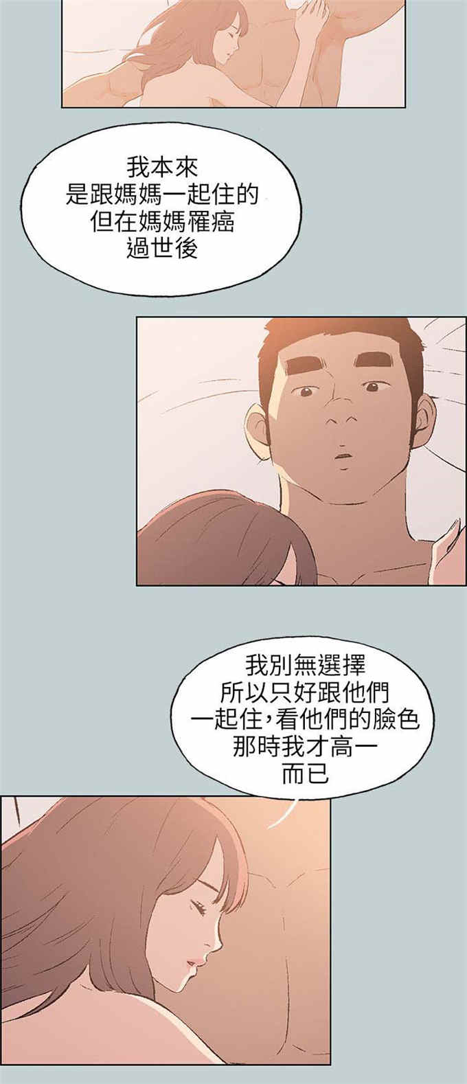 第63话16