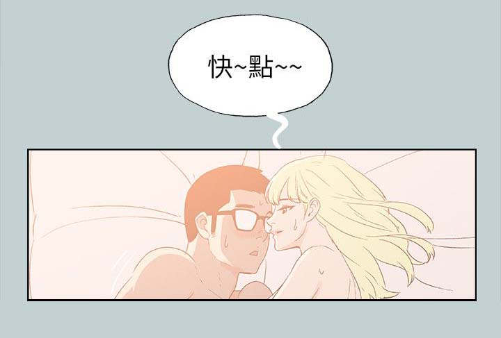 第87话12