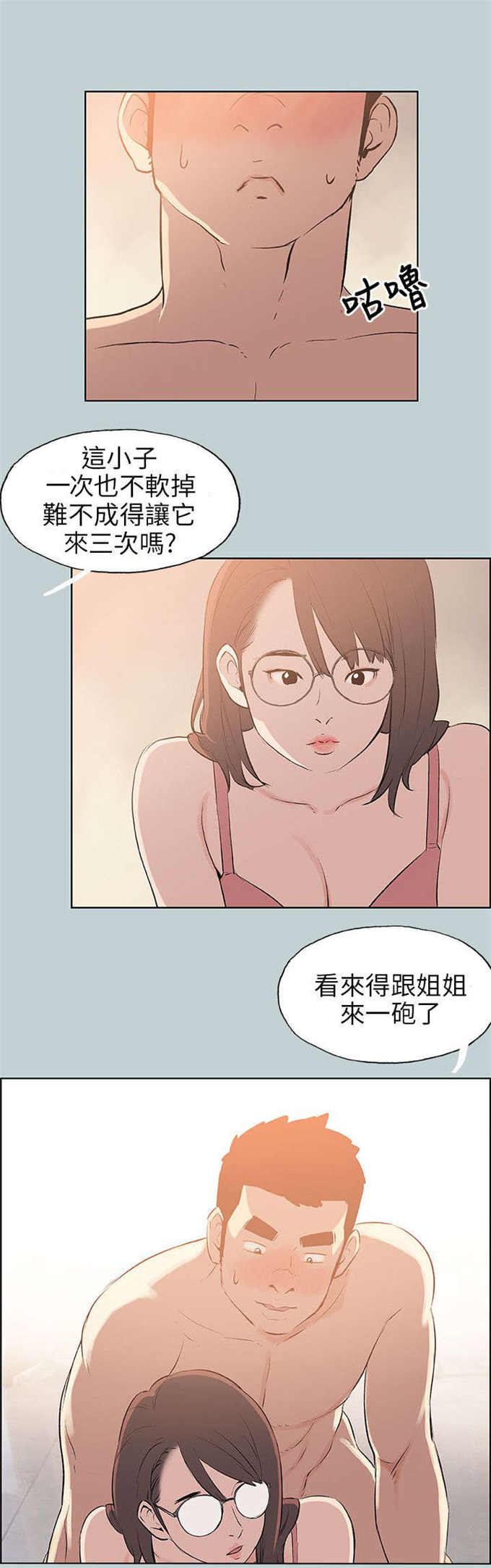 第51话16