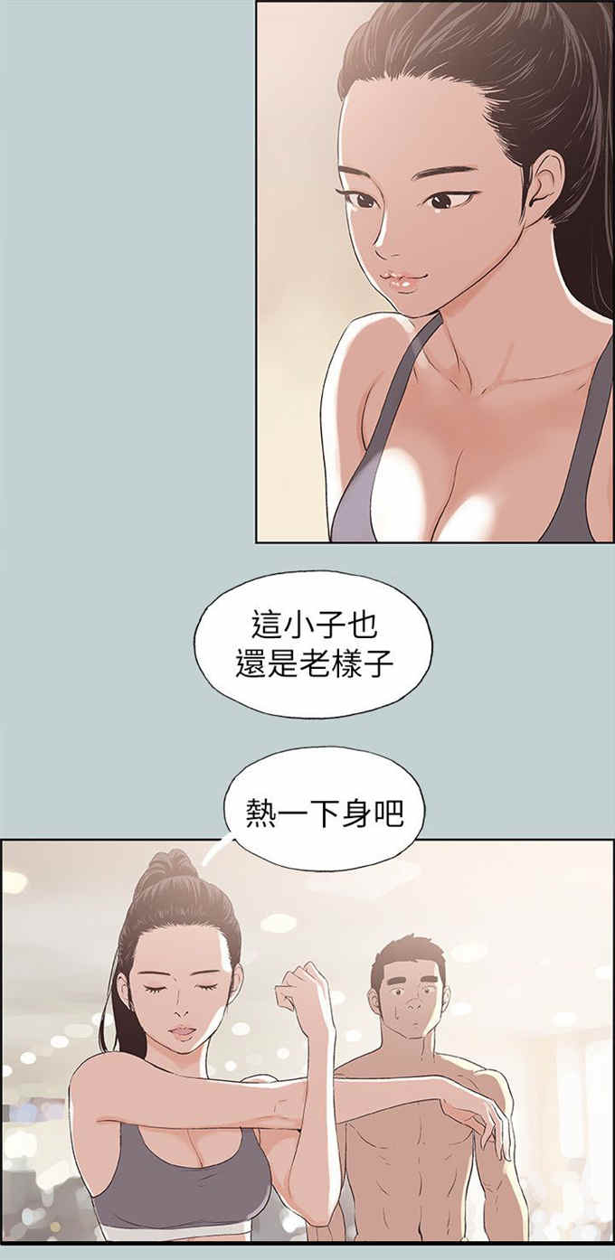 第74话12
