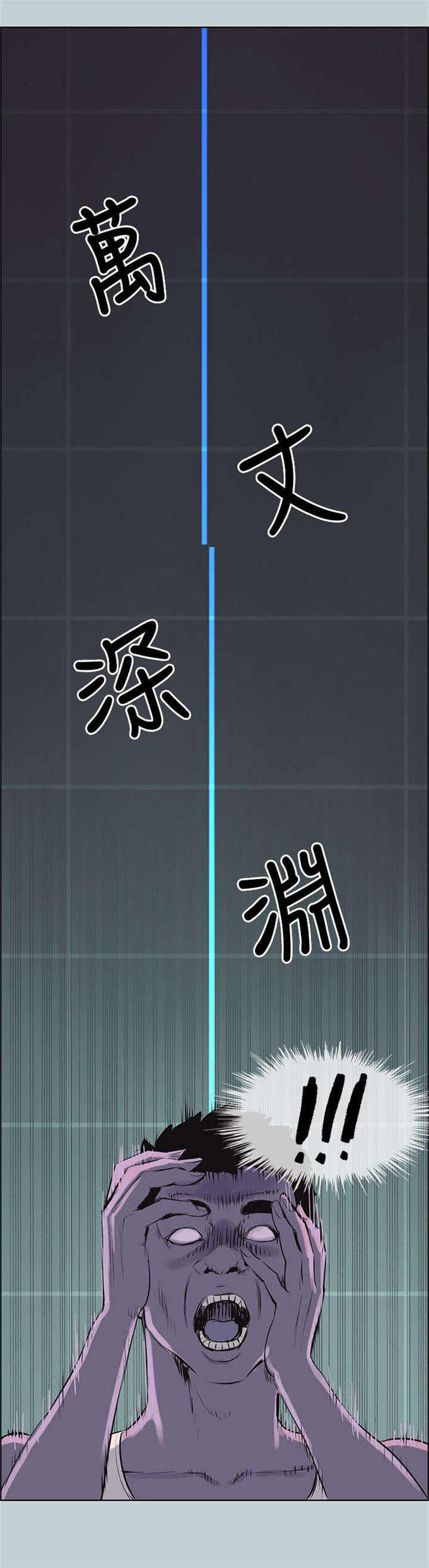 第52话19