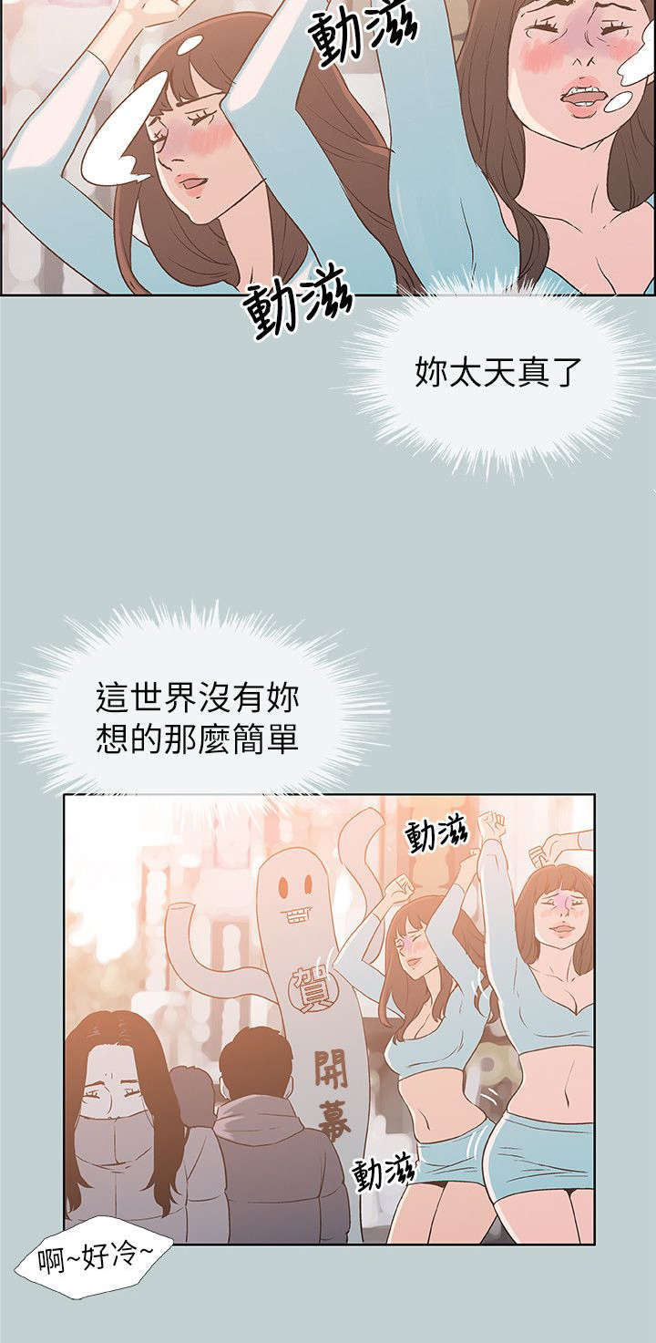 第78话6