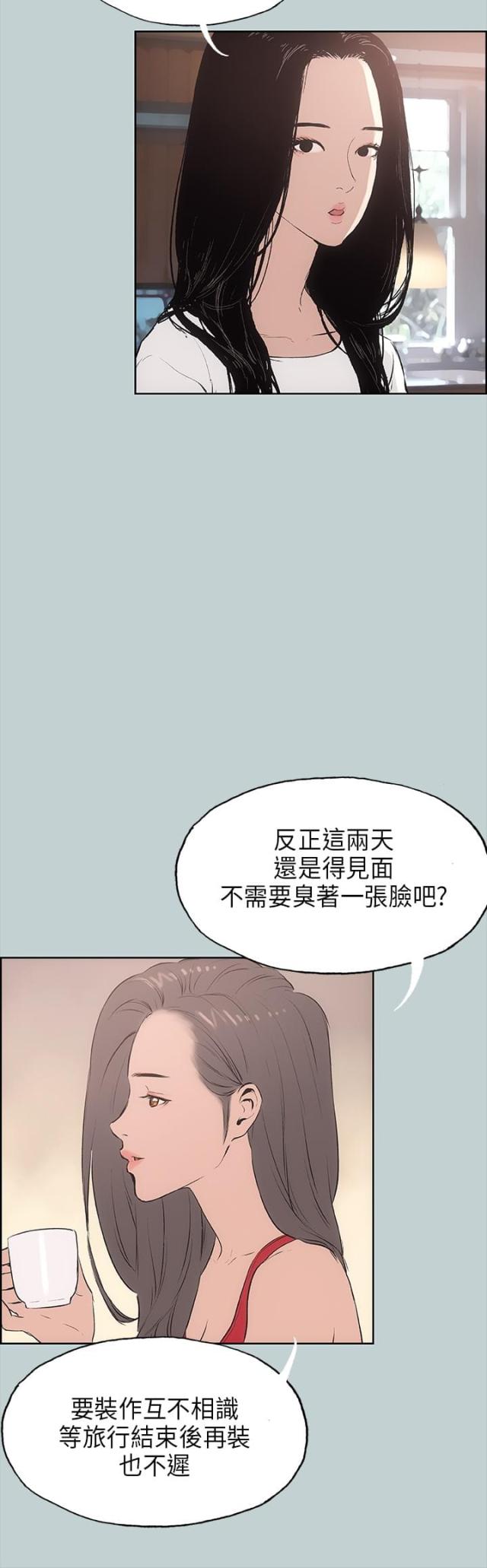 第18话8