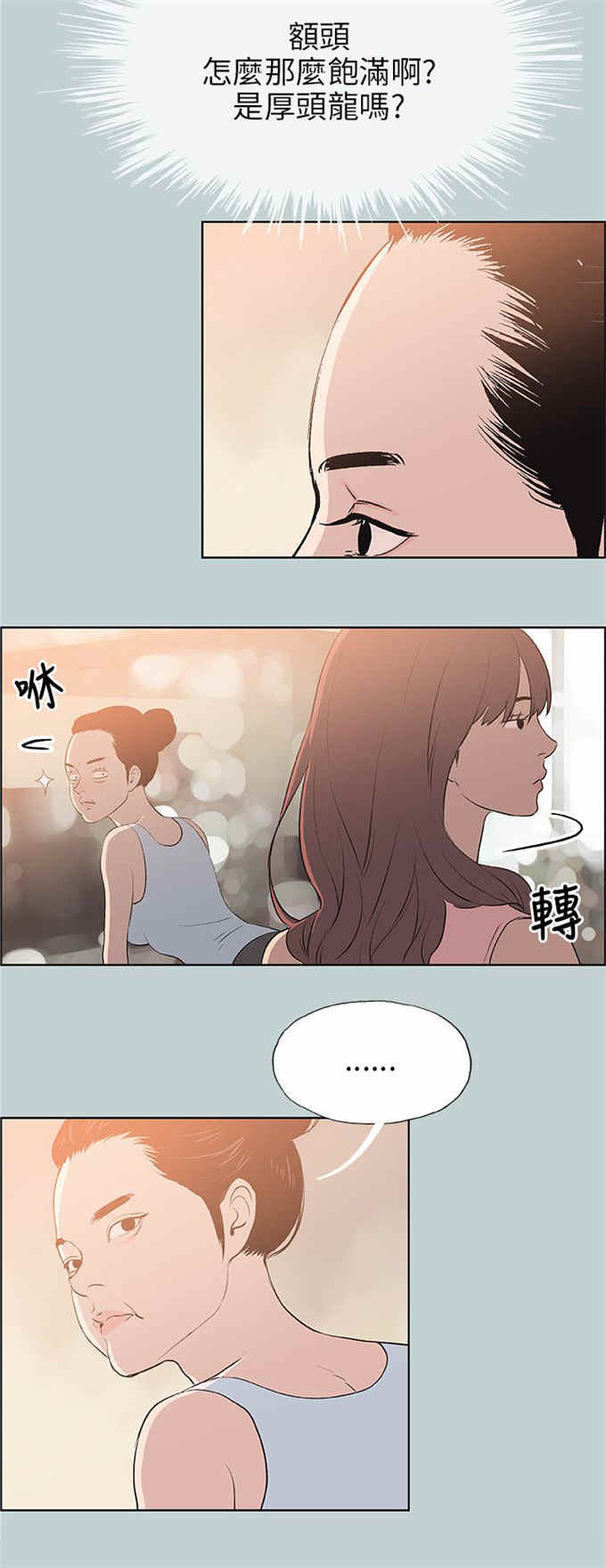 第57话12