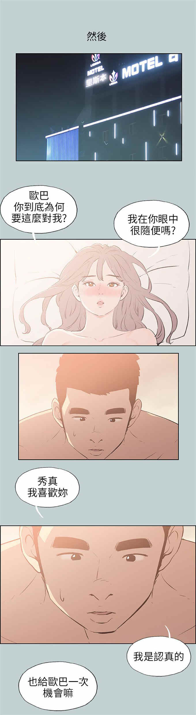 第63话0