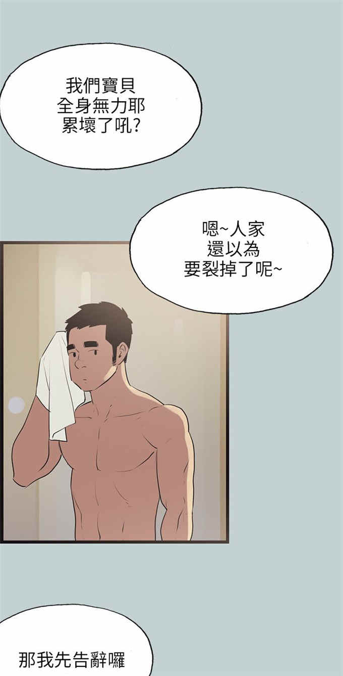 第56话15