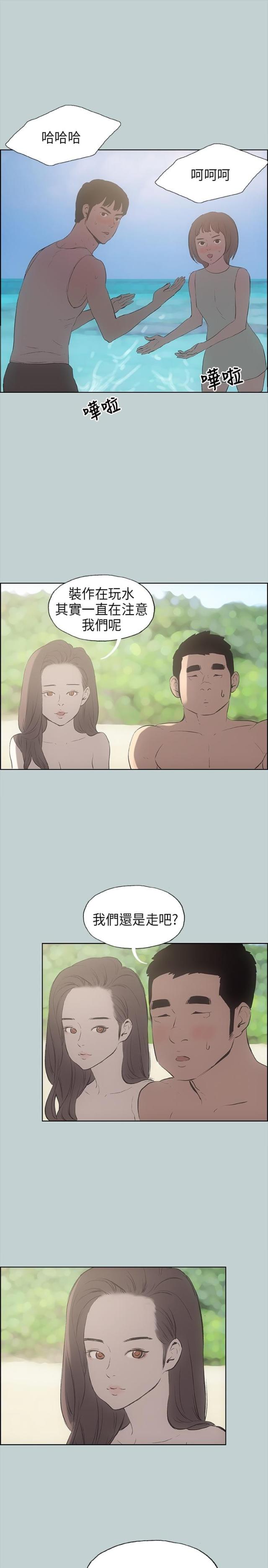 第21话8
