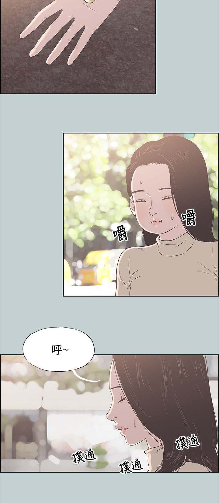 第97话19