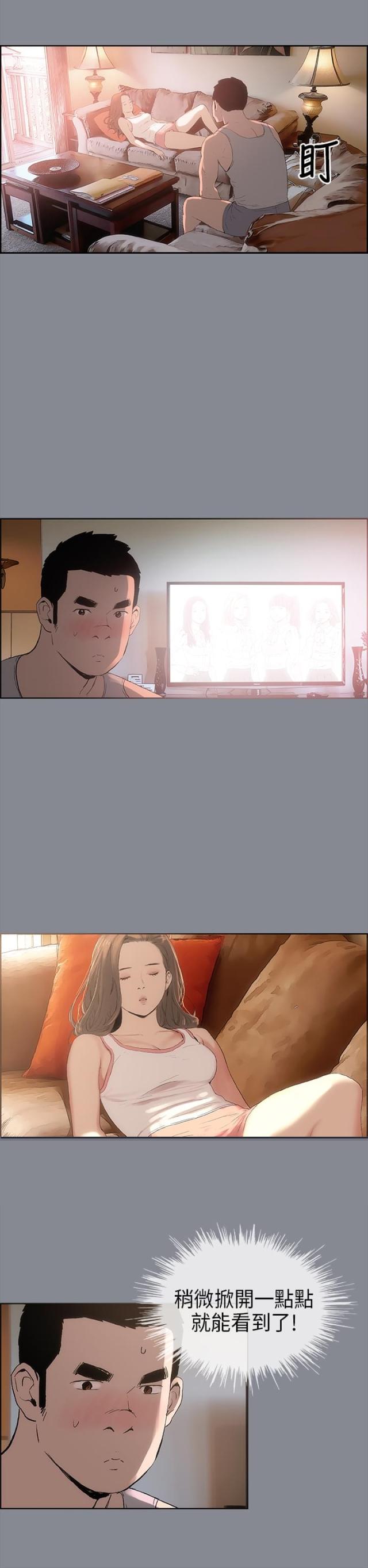 第4话2