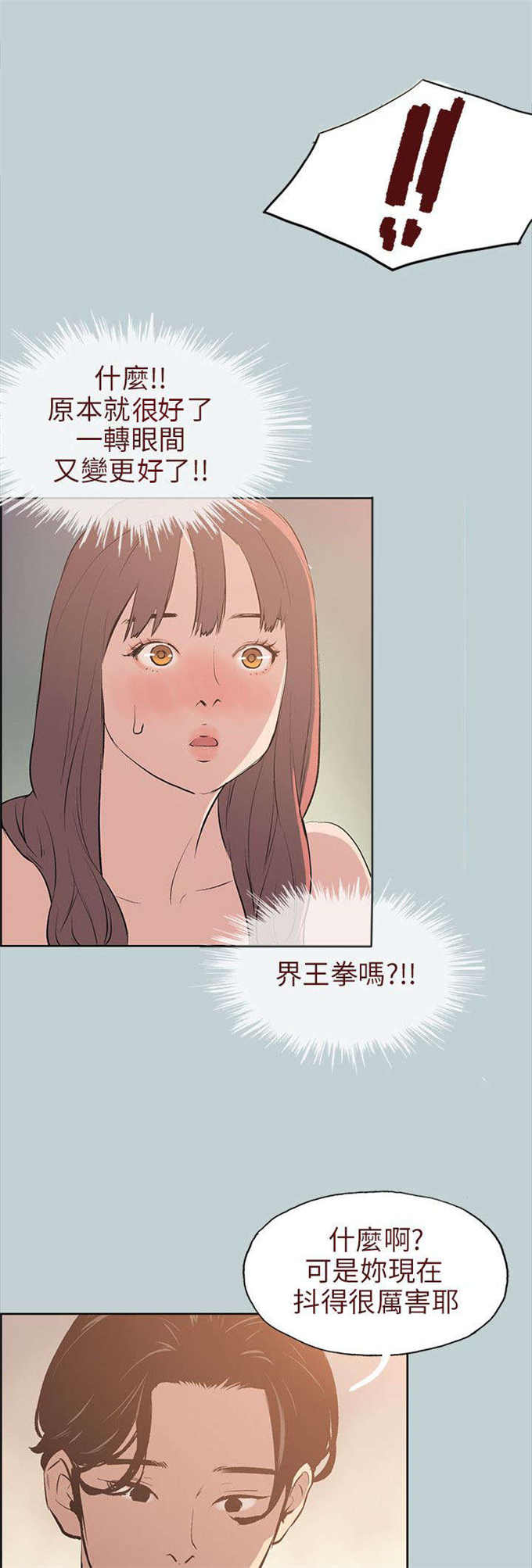 第49话18