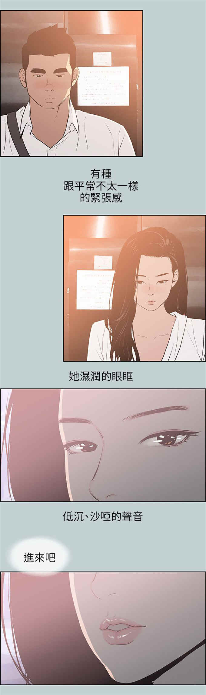 第60话2