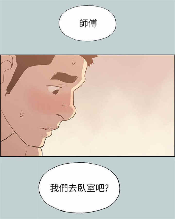 第67话2