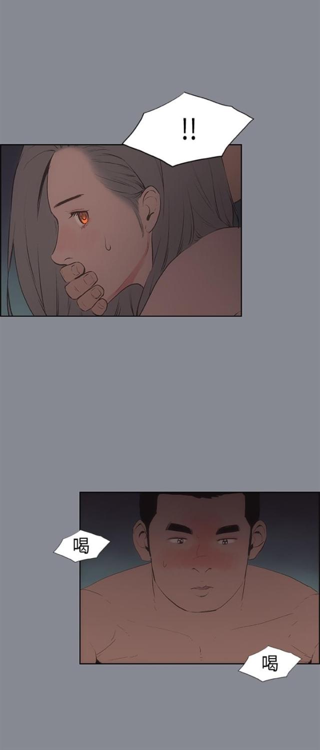 第13话6