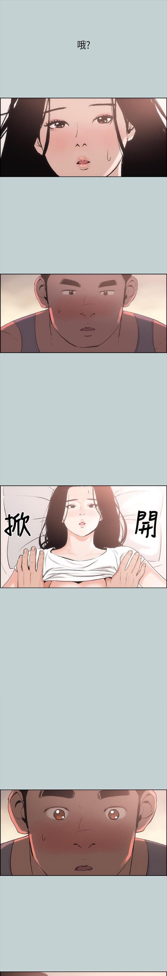 第17话21