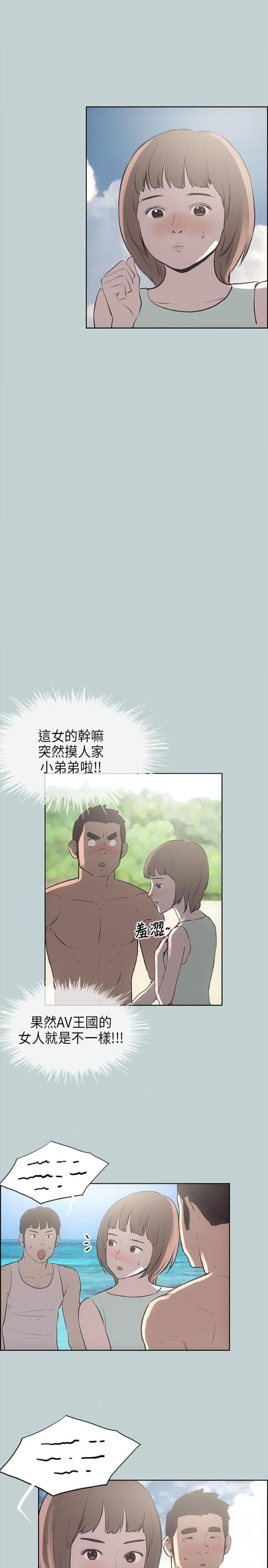 第21话14