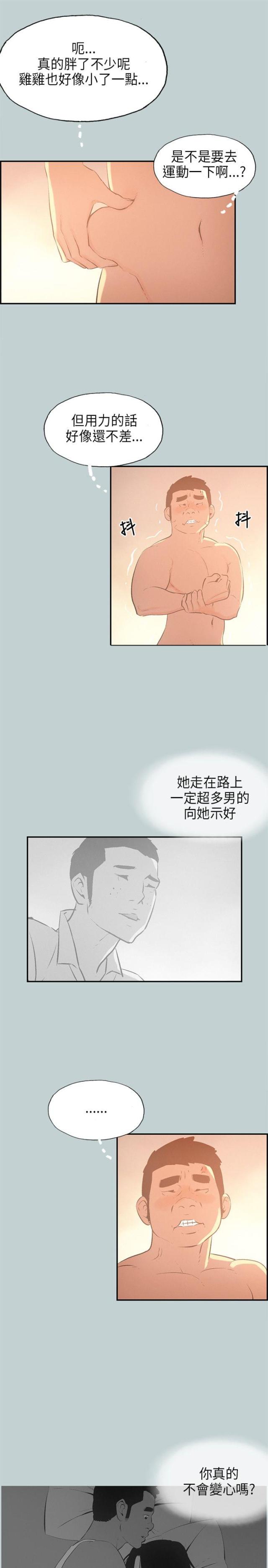 第31话4