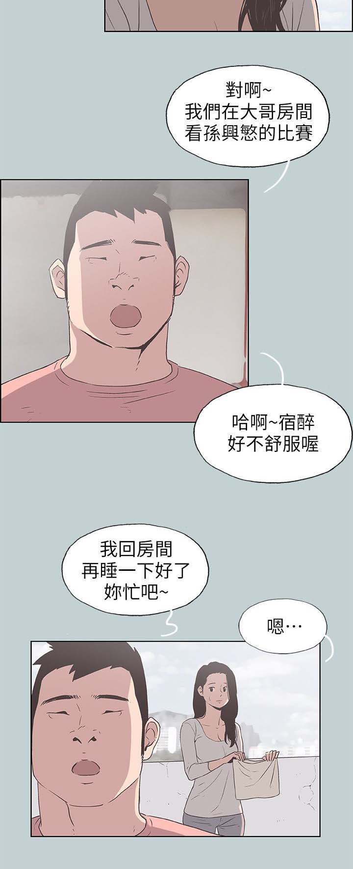 第101话1