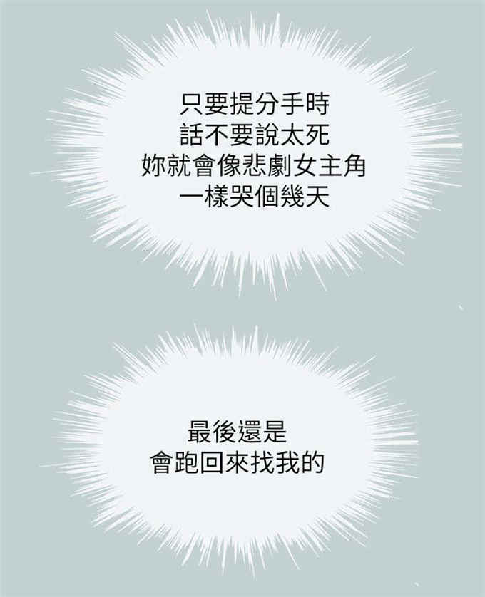 第71话15